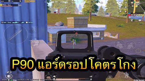 แอร์ ดร อป Pubg, แอร์ ดร อป Pub Tv.